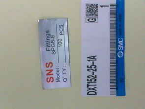 如何印刷產品型號標簽 軟件、打印機選擇與印刷方式詳解