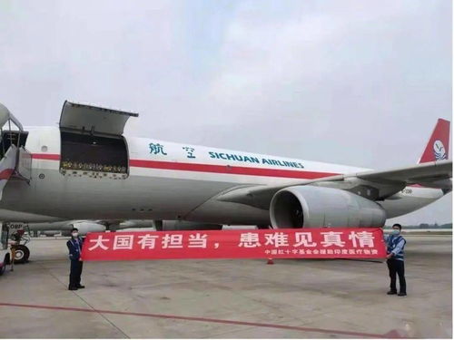 中國援印物資抵達，印著“山川異域，風月同天”八個字