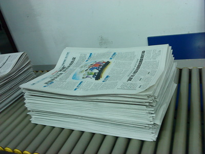 紙媒變革與印刷突圍 報業(yè)人士與供應(yīng)商的思考與探索