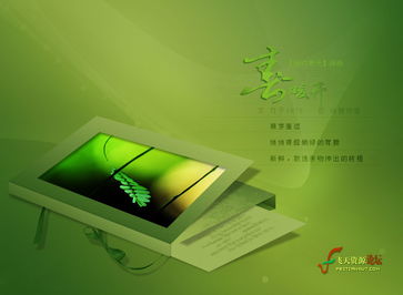 春暖花開，圖文設計之美