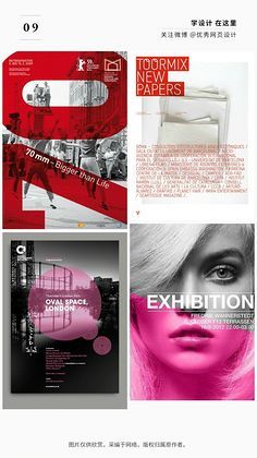 科技感高端PPT設計 板式-花瓣網精心呈現