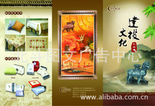 北斗圖文廣告中心產品服務 專業圖文設計制作解決方案