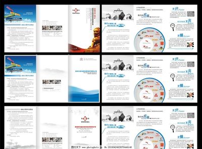 商標(biāo)公司宣傳折頁圖片與圖文設(shè)計(jì)制作服務(wù)