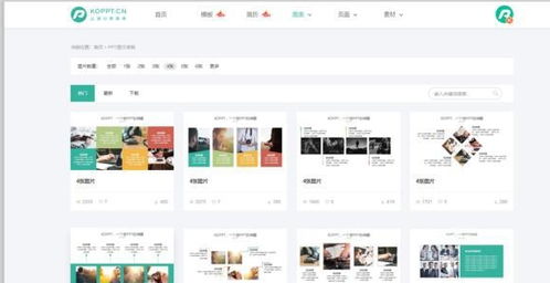 告別單調PPT排版 6大實用方法提升設計感，圖文制作必藏指南