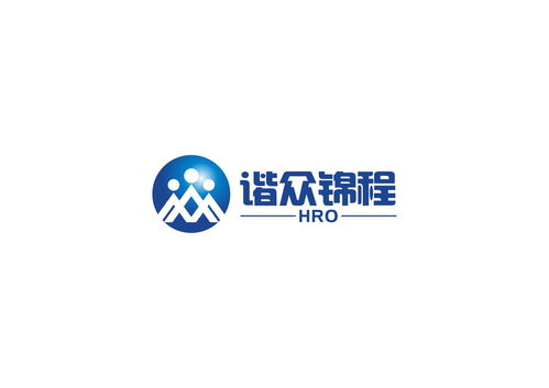 淮安諧眾錦程企業管理咨詢 助力企業高效發展的專業伙伴